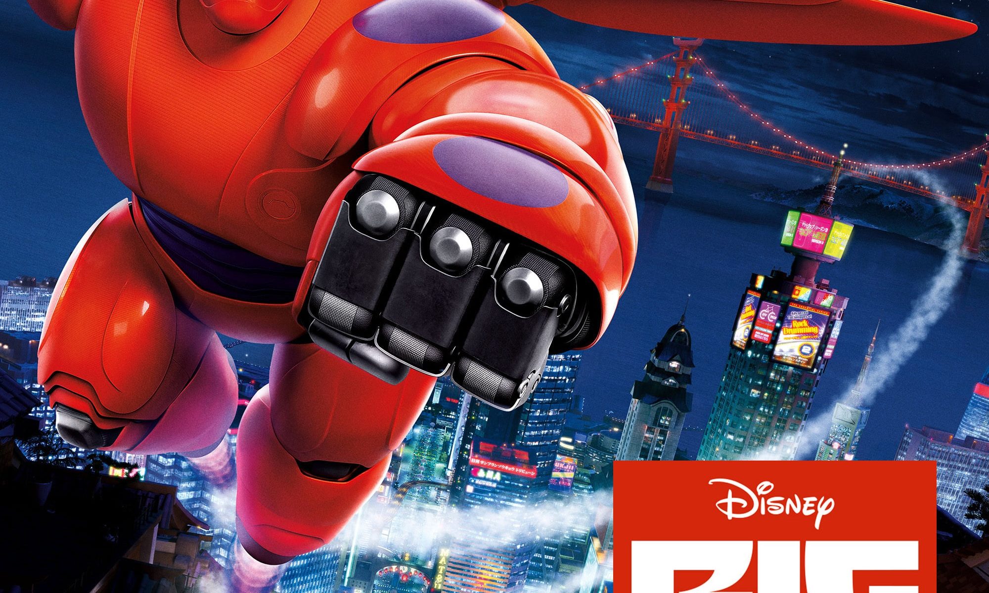 Poster for the movie "Big Hero 6"