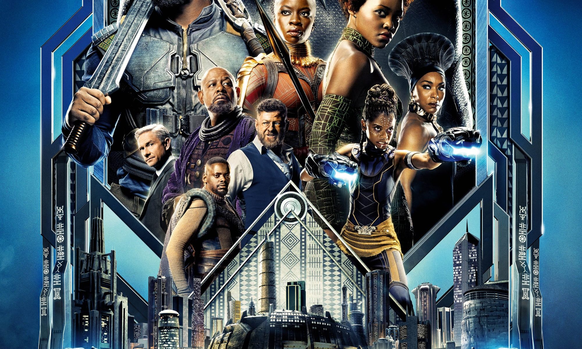 Poster for the movie "Black Panther"