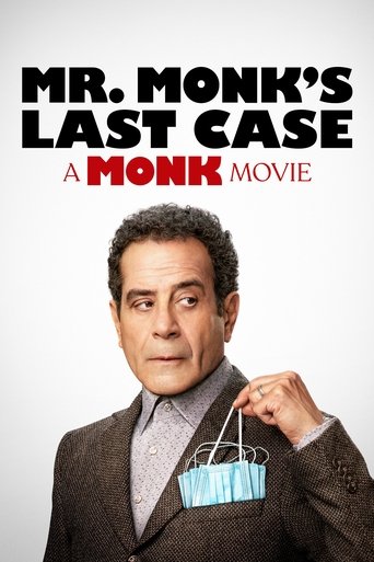 Poster for the movie ""